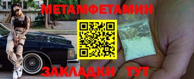 герыч Рыбинск