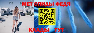 герыч Рыбинск