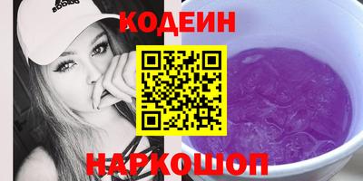 герыч Рыбинск
