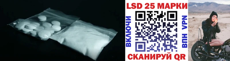Лсд 25 экстази ecstasy  наркотики  Череповец 