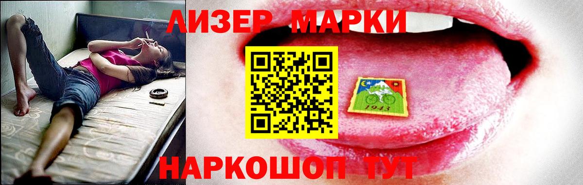 ЛСД экстази кислота Череповец