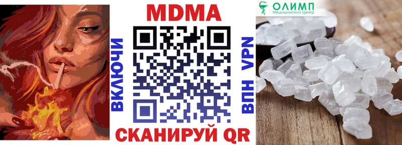 MDMA Molly купить закладку блэк спрут сайт Череповец