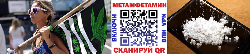 ссылка на мегу рабочий сайт  Череповец  МЕТАМФЕТАМИН витя  цены  