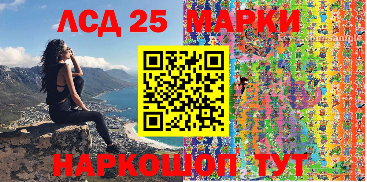 Марки NBOMe 1500мкг  Вход с VPN  Наркотические марки  Череповец 