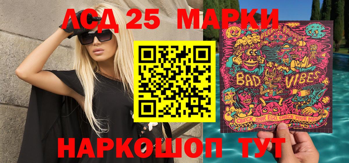 Марки N-bome 1,5мг Череповец