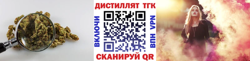 ТГК гашишное масло  Череповец 
