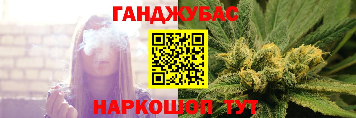 Череповец  Каннабис THC 21%  Бошки Шишки индика  Вход с VPN 